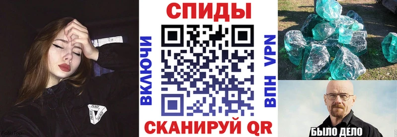 Амфетамин Premium Старый Оскол