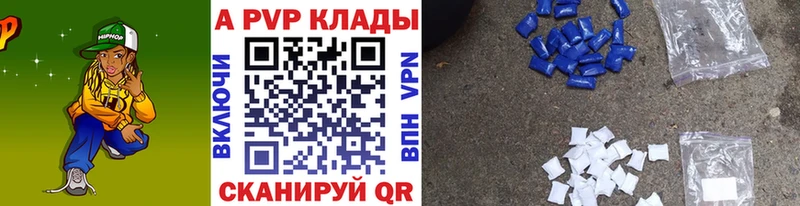 купить наркотик  Старый Оскол  мега ссылка  А ПВП Соль 