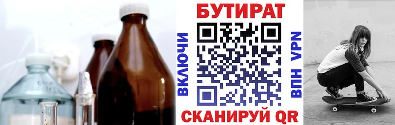 БУТИРАТ буратино  blacksprut как зайти  Старый Оскол 