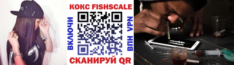 COCAIN Колумбийский  Старый Оскол 