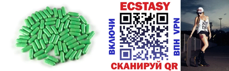 KRAKEN ONION  Старый Оскол  Экстази TESLA  цена  