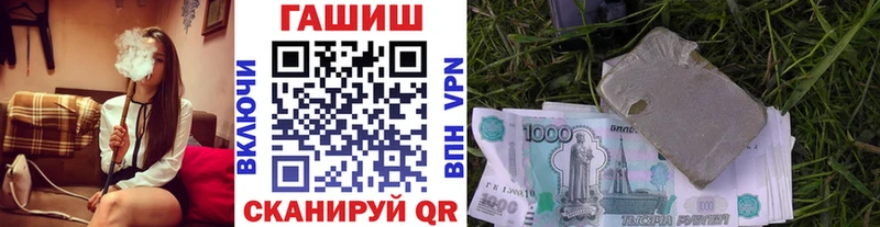 ГАШ Premium  Старый Оскол 
