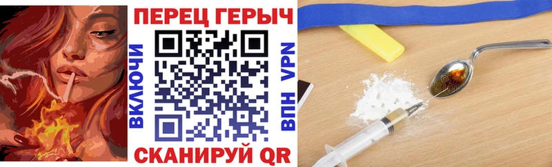ГЕРОИН гречка наркота Старый Оскол