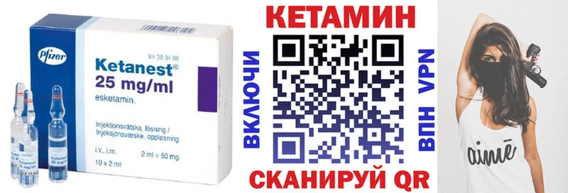 Кетамин ketamine  магазин продажи наркотиков  Старый Оскол 