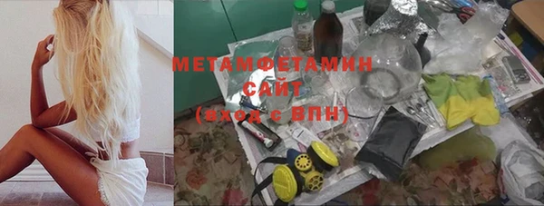 скорость Армянск