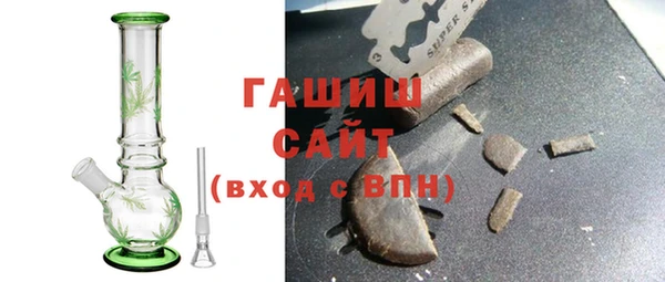 скорость Армянск