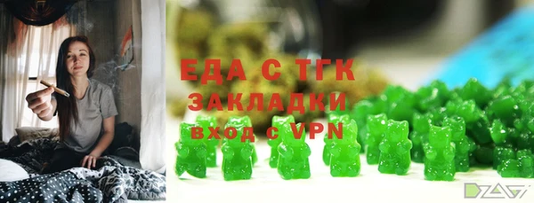 МДМА Богородицк