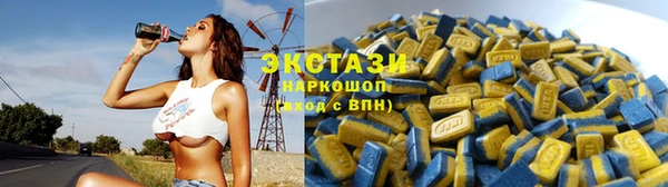 скорость Армянск
