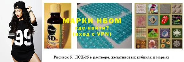 скорость Арсеньев