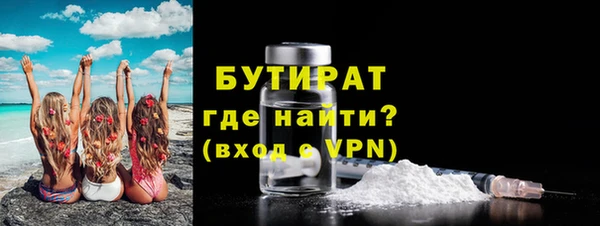 тгк Аркадак
