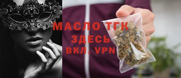 тгк Аркадак