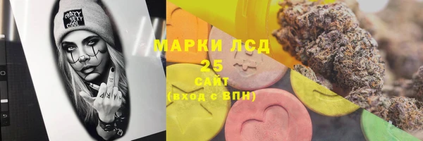 скорость Арсеньев