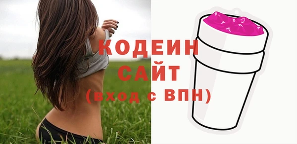 скорость Армянск