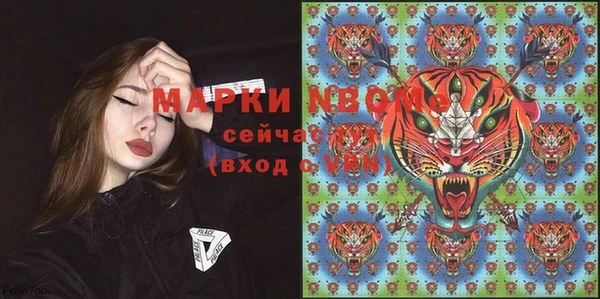 скорость Армянск