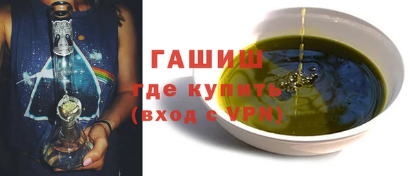 тгк Аркадак