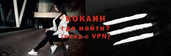 скорость Арсеньев