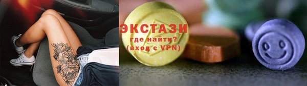 скорость Армянск