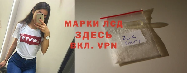 скорость Арсеньев