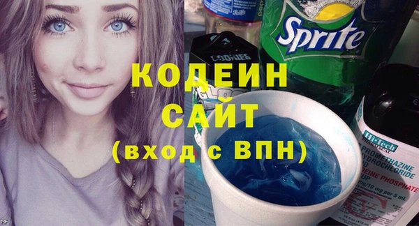 скорость Арсеньев