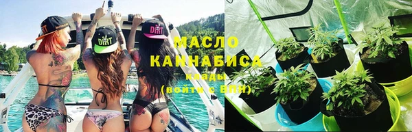 скорость Арсеньев