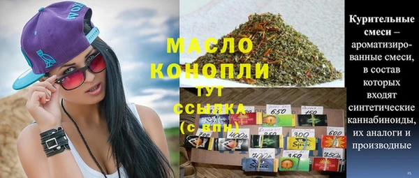 тгк Аркадак