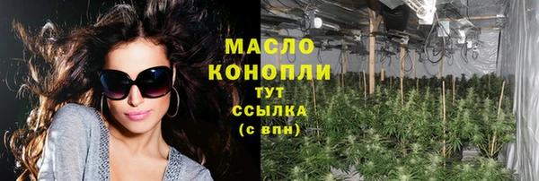 тгк Аркадак