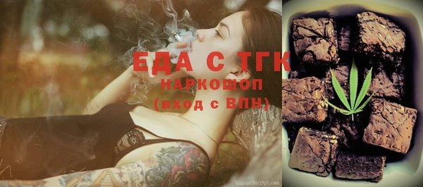 тгк Аркадак