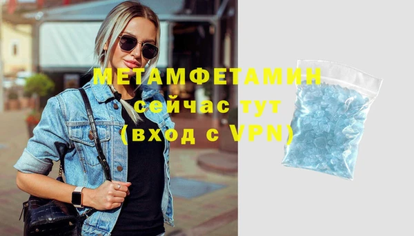 скорость Арсеньев