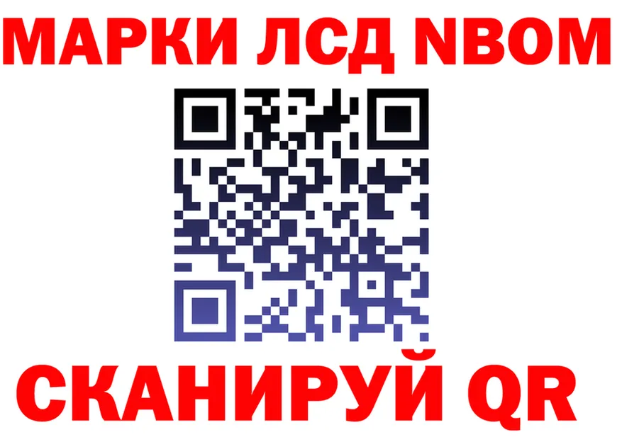 Наркота  как зайти Старый Оскол