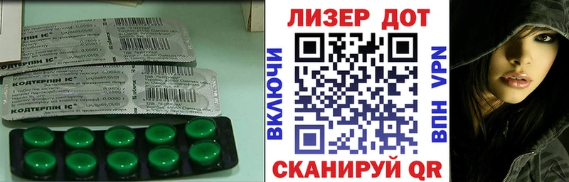 mega онион  дарнет шоп  Старый Оскол  LSD-25 экстази ecstasy 