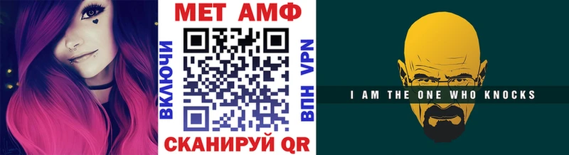 МЕТАМФЕТАМИН Декстрометамфетамин 99.9%  Старый Оскол 