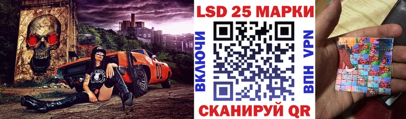 закладки  Старый Оскол  Наркотические марки 1,8мг 