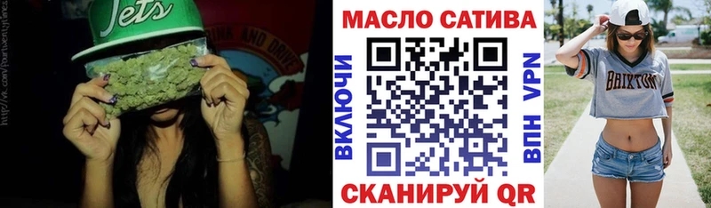 ТГК THC oil  что такое   hydra рабочий сайт  Старый Оскол 